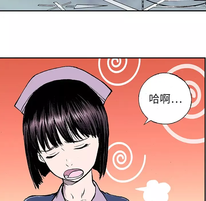 猎奇刑事-第12话 - 图片 43