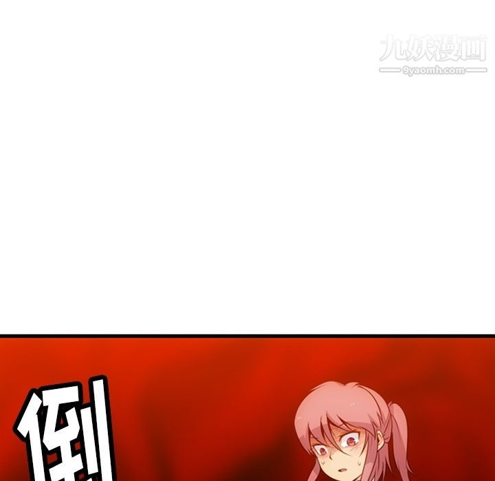 如此可爱的间谍?第6话