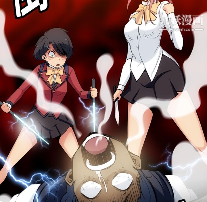 如此可爱的间谍?第6话