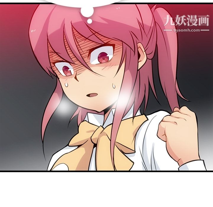 如此可爱的间谍?第6话