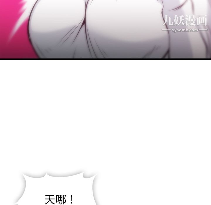 如此可爱的间谍?第6話