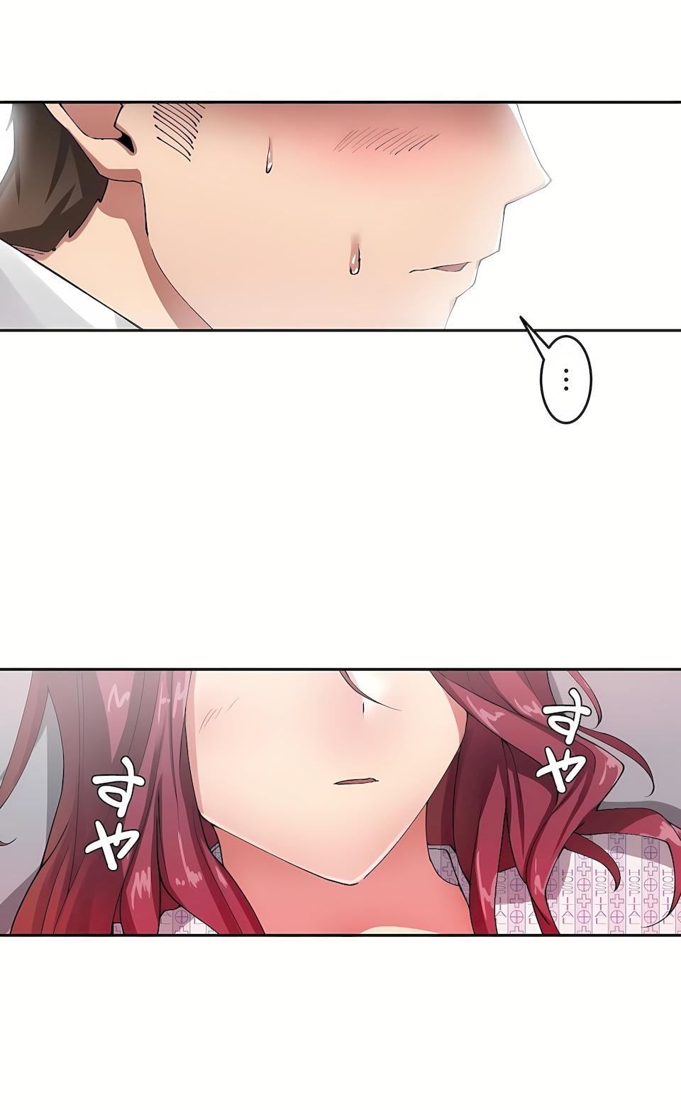 生灵～藏在墻壁裏的女人第8话