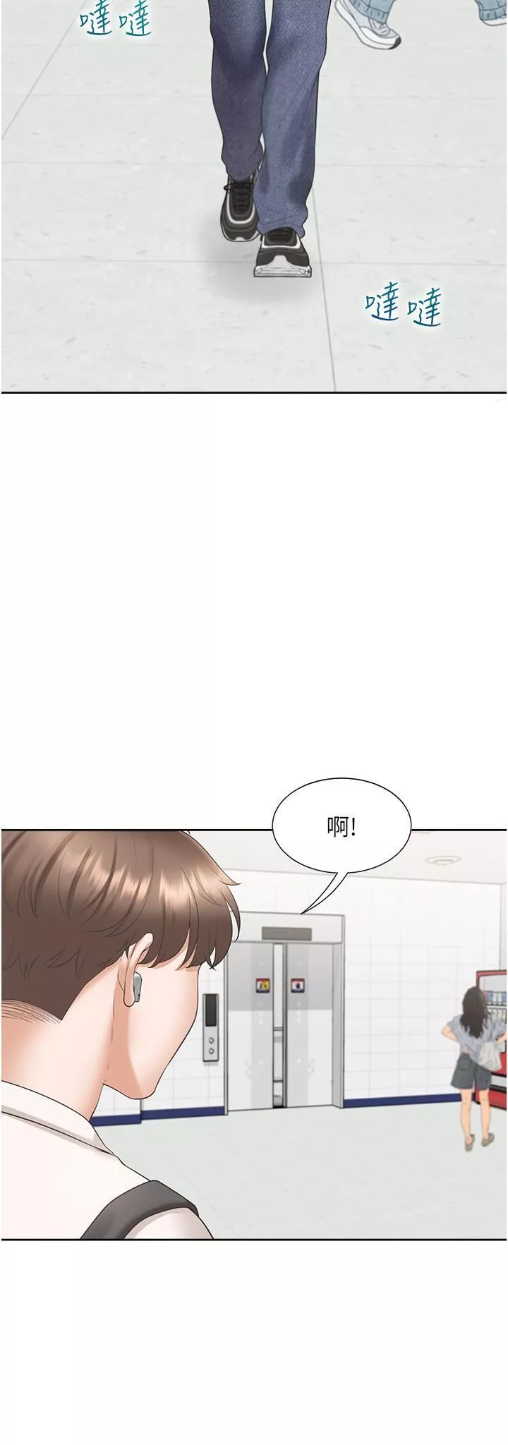 同居上下舖-第48话-意外昭告天下的秘密 - 图片 15