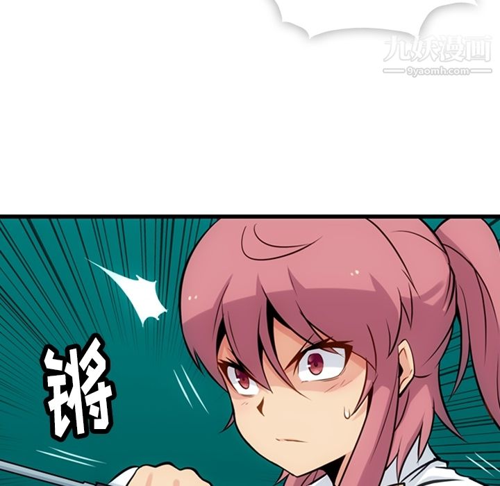 如此可爱的间谍?第6话