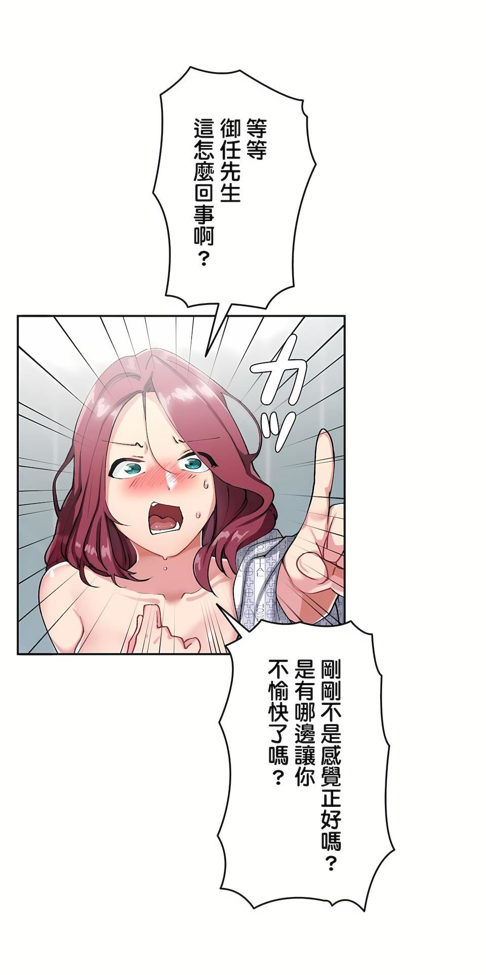 生灵～藏在墻壁裏的女人第9话