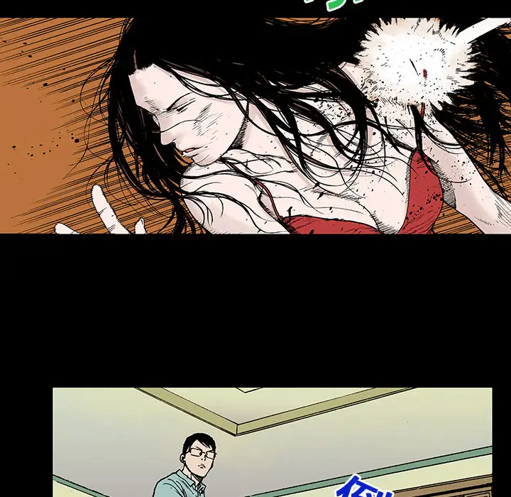 猎奇刑事第12话