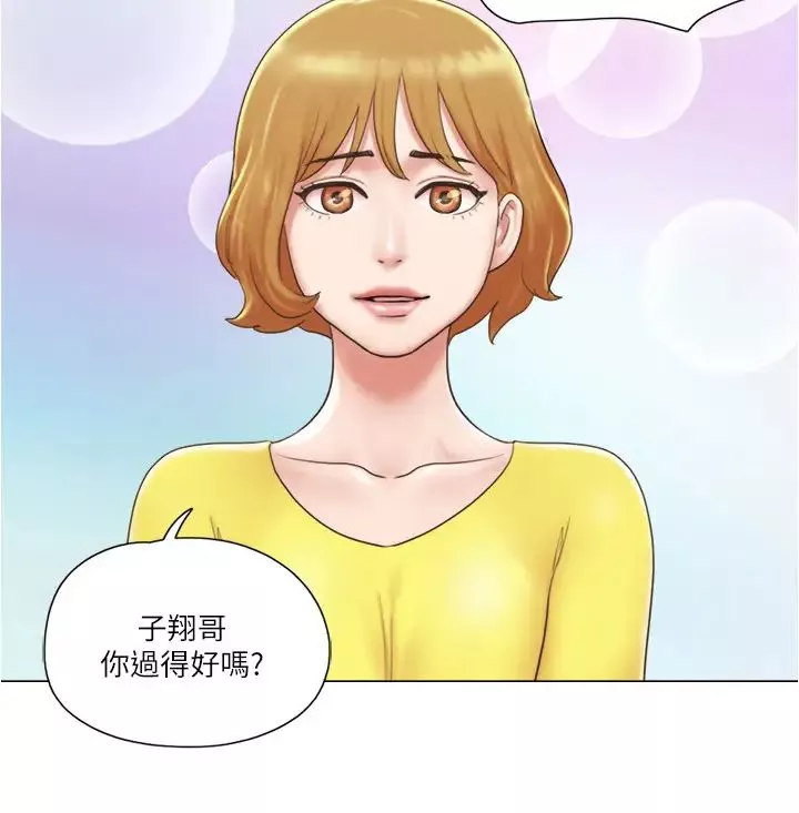 单身女子公寓-第23话-快点好好看看我! - 图片 21