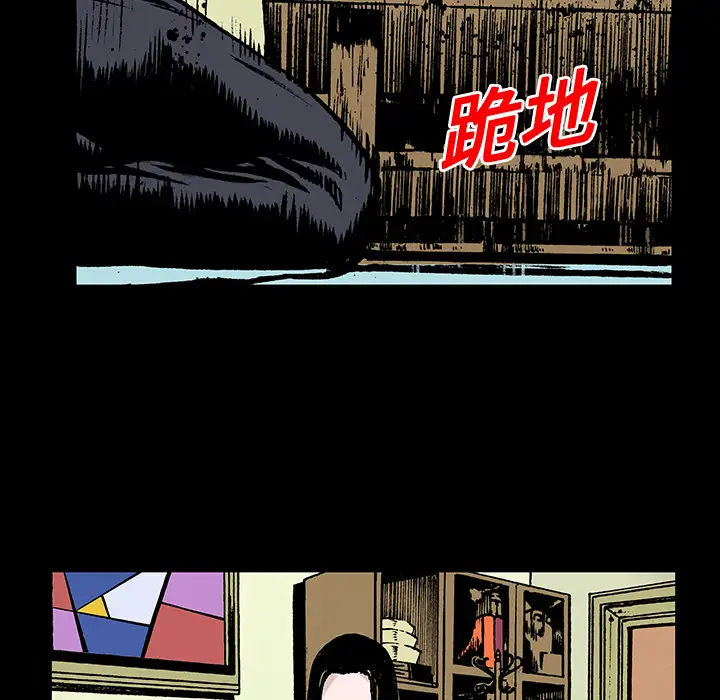 猎奇刑事第12话