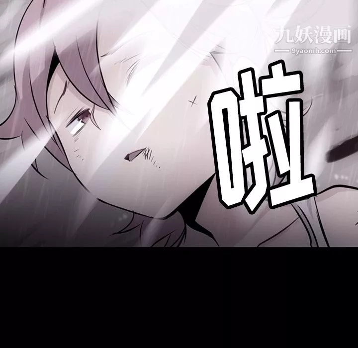 如此可爱的间谍?第6話