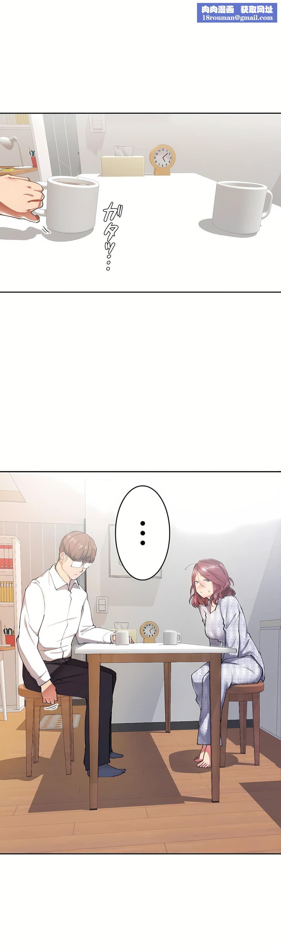 生靈～藏在墻壁裏的女人第10話