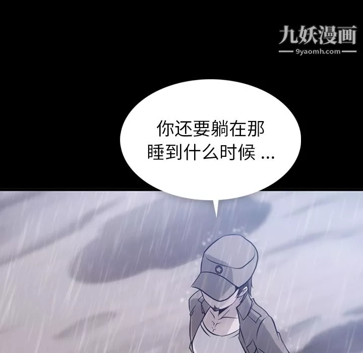 如此可爱的间谍?第6話