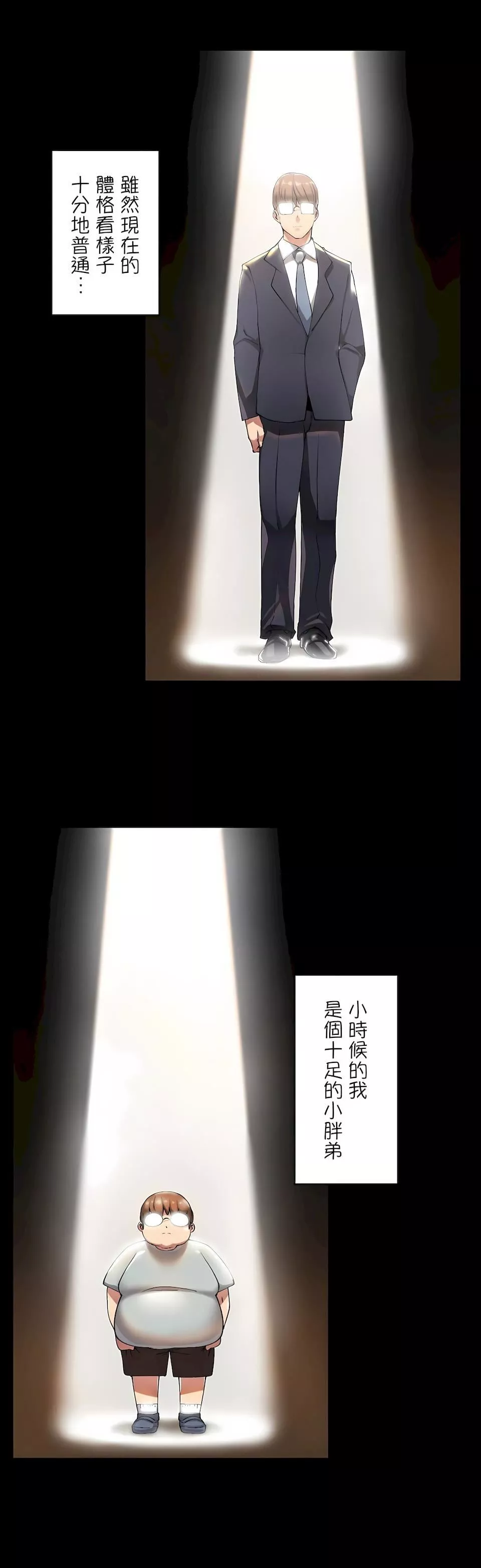生靈～藏在墻壁裏的女人第10話