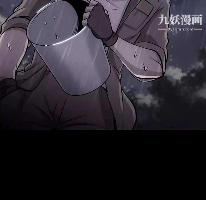 如此可爱的间谍?-第6话 - 图片 58
