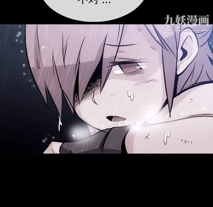 如此可爱的间谍?第6話