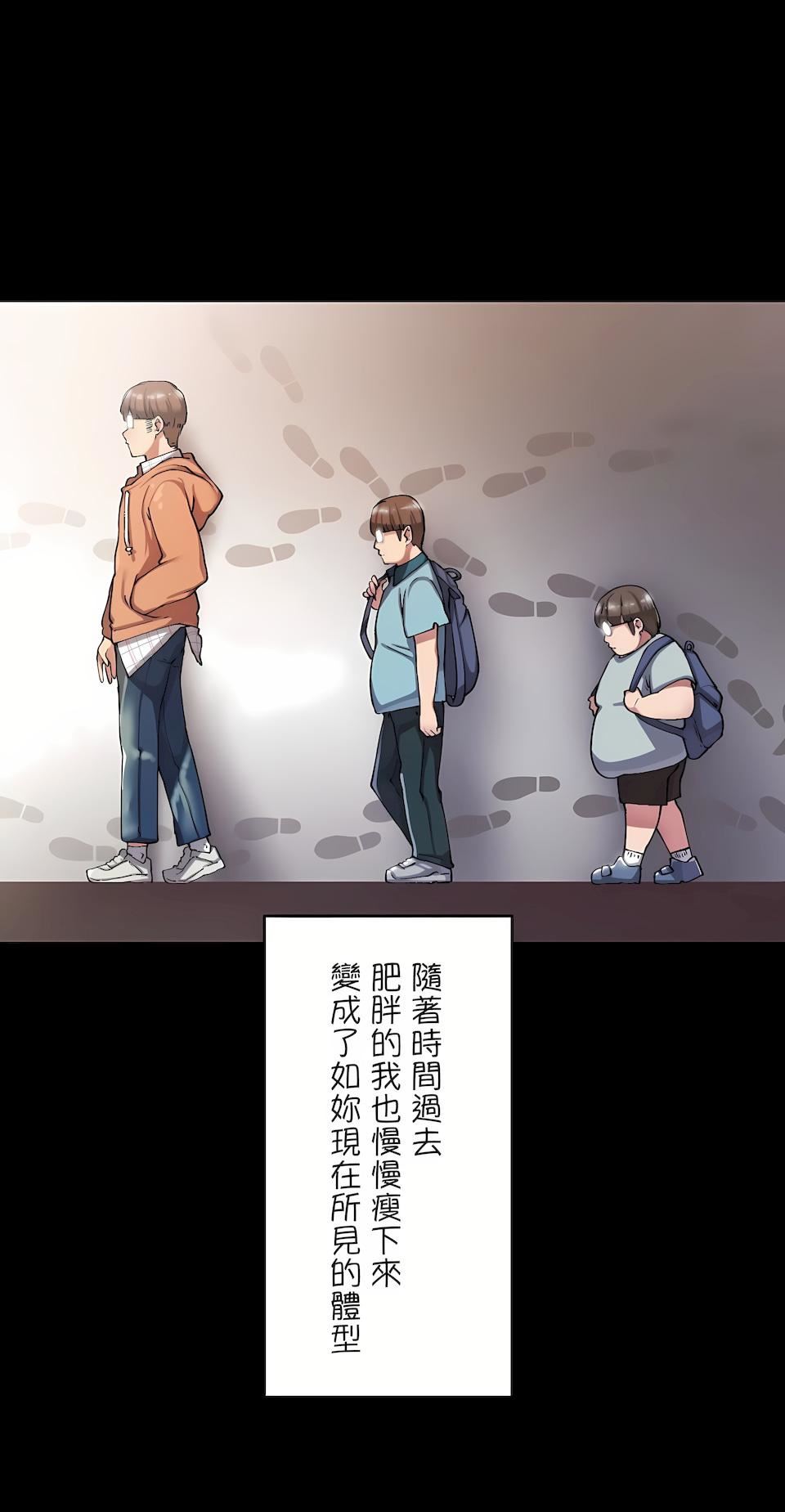 生灵～藏在墻壁裏的女人第10话