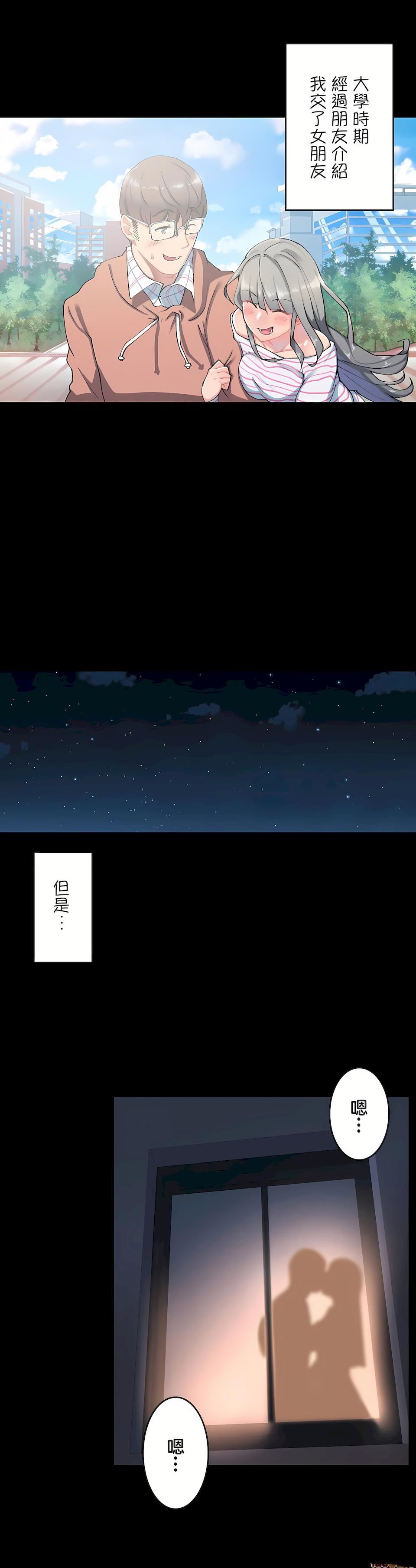 生灵～藏在墻壁裏的女人第10话