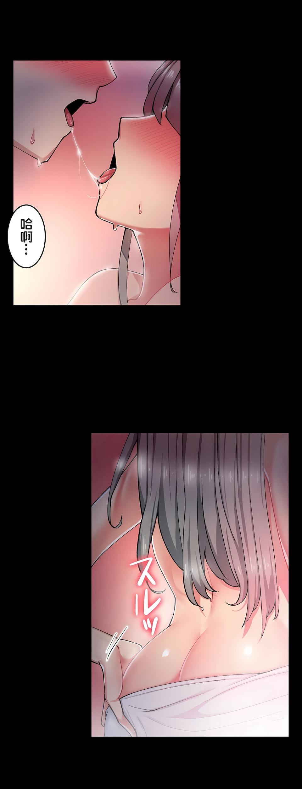 生灵～藏在墻壁裏的女人第10话