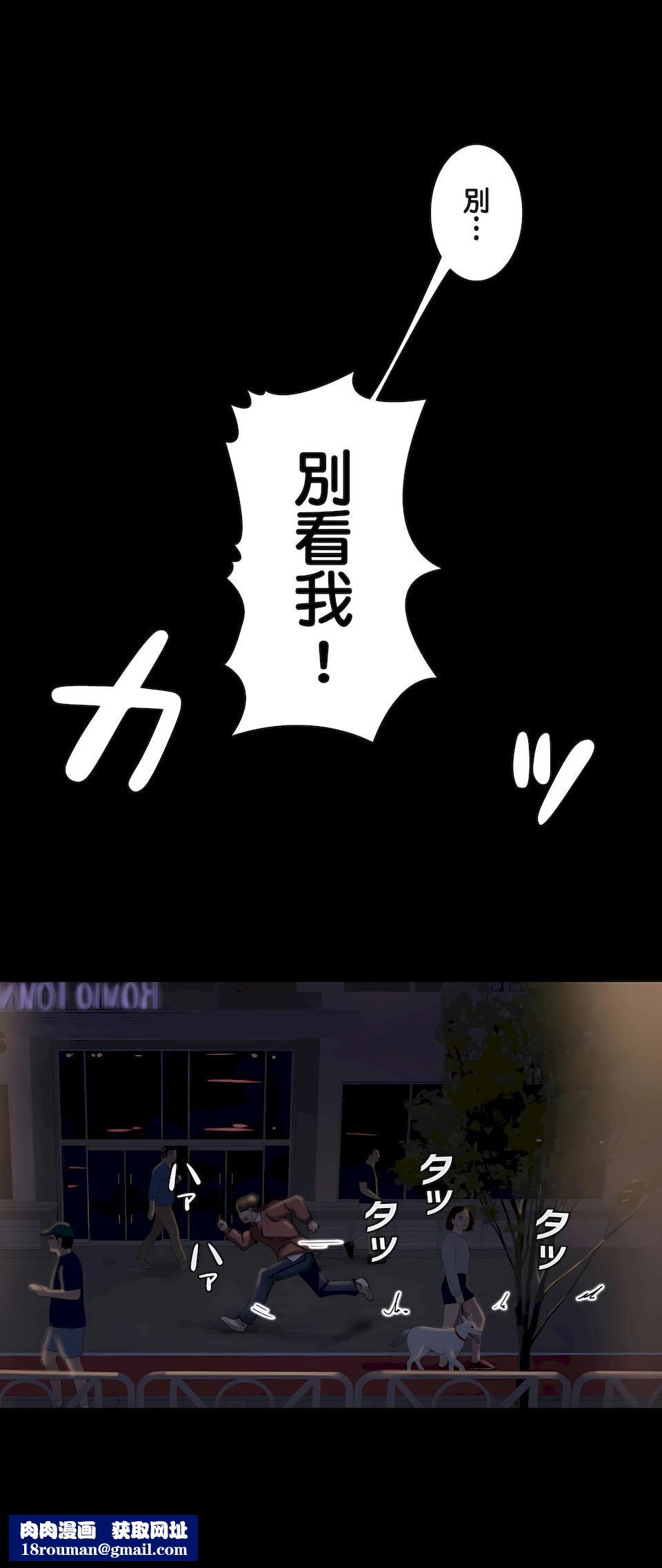 生灵～藏在墻壁裏的女人第10话