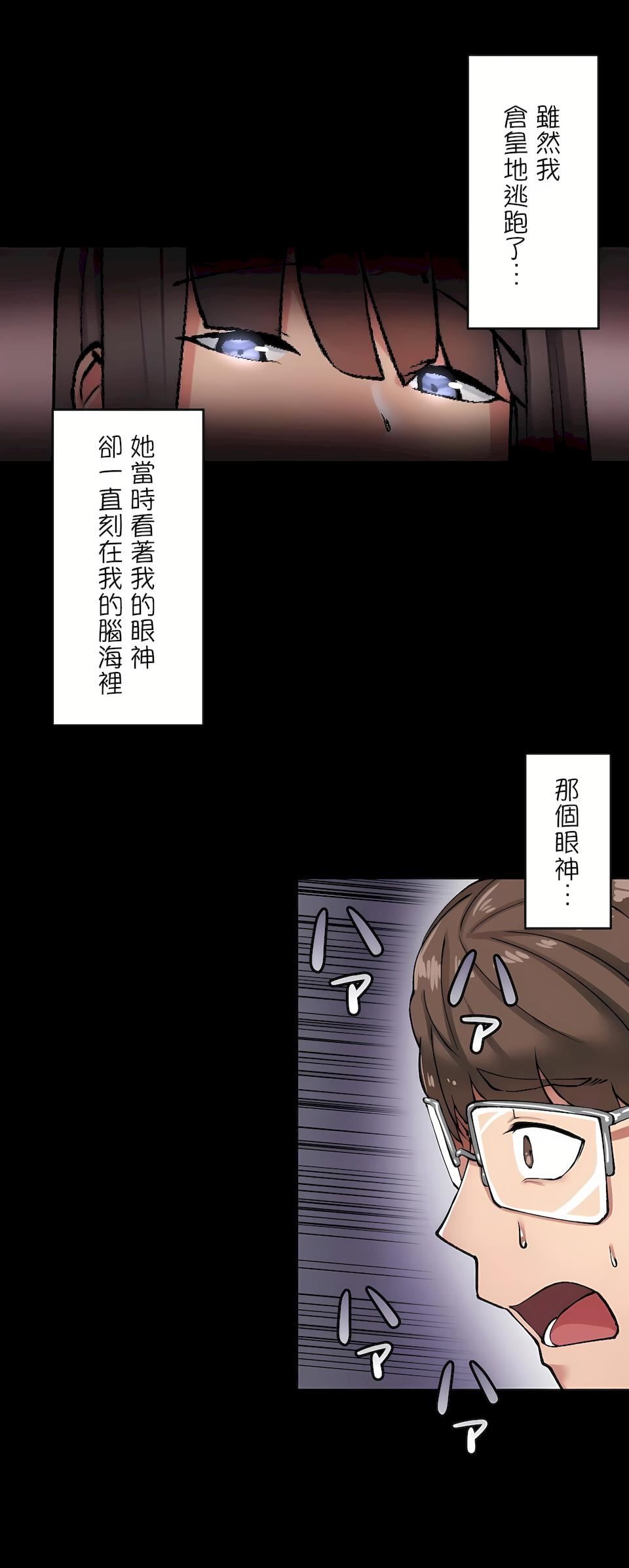 生靈～藏在墻壁裏的女人第10話