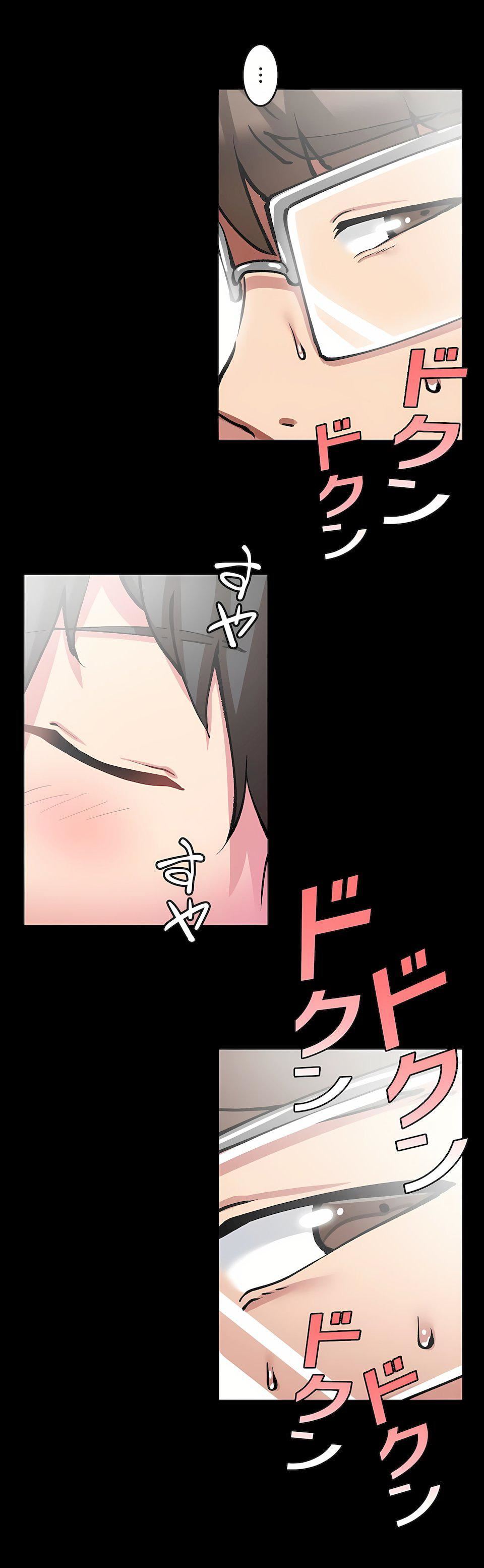 生灵～藏在墻壁裏的女人第10话