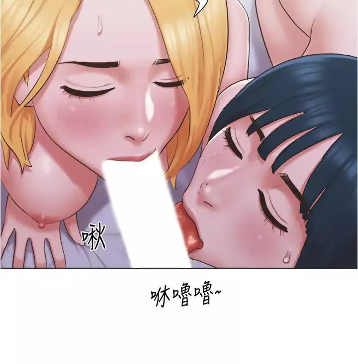 单身女子公寓-第24话-我两个都可以得到啰? - 图片 24