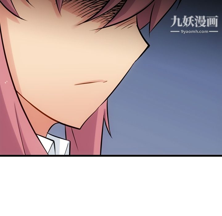 如此可爱的间谍?第6话