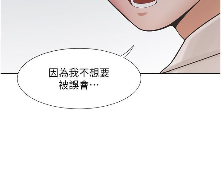 同居上下舖第49话-很难相信你们没关系吧?