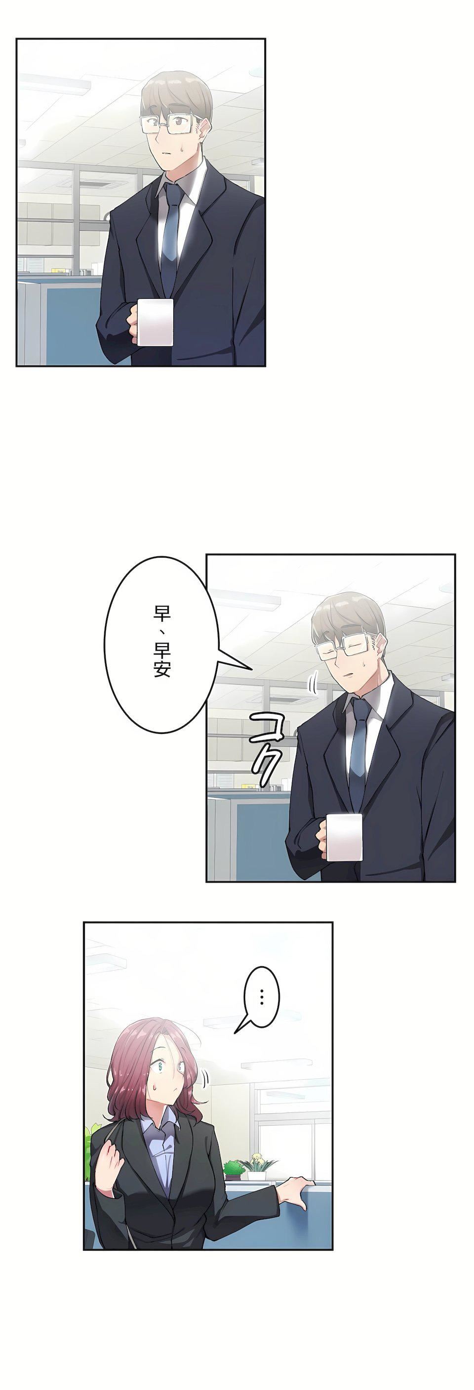 生灵～藏在墻壁裏的女人第11话