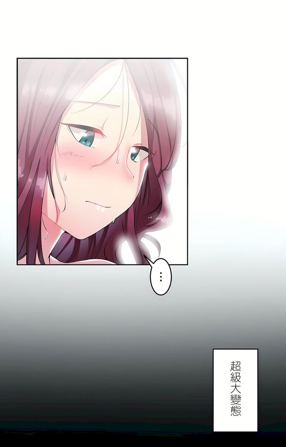 生灵~藏在墻壁裏的女人第11话