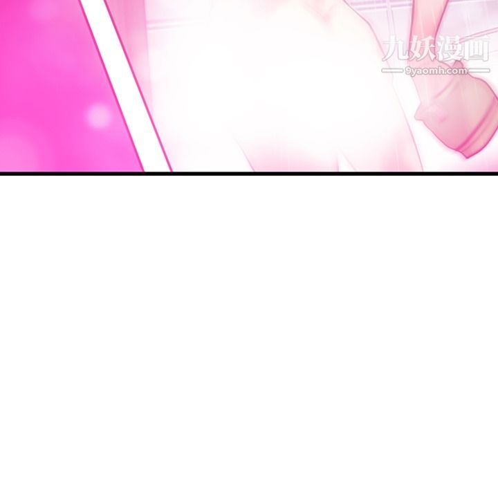 如此可爱的间谍?第6话