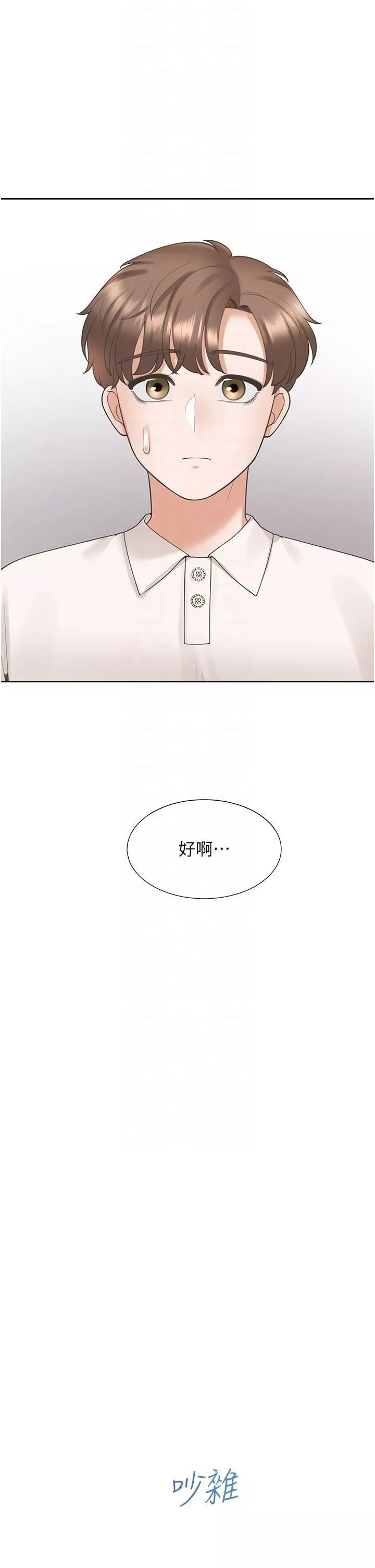 同居上下舖-第49话-很难相信你们没关系吧? - 图片 34