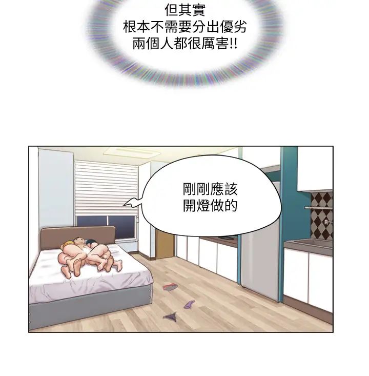 单身女子公寓第25话-人生中绝无仅有的3P体验