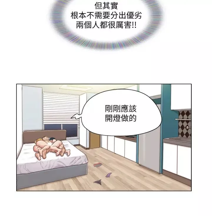 單身女子公寓第25話-人生中絕無僅有的3P體驗
