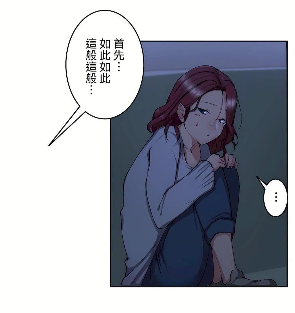 生灵～藏在墻壁裏的女人第11话