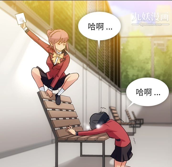 如此可爱的间谍?第6话