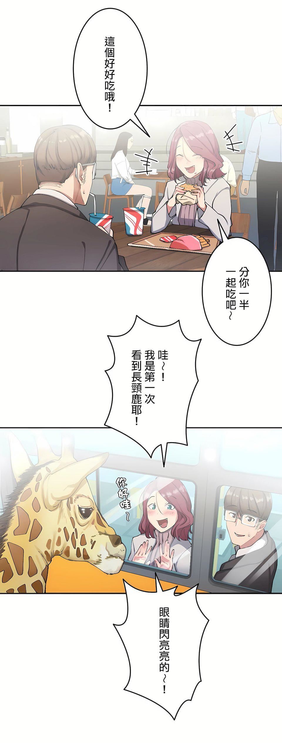 生灵~藏在墻壁裏的女人第11话