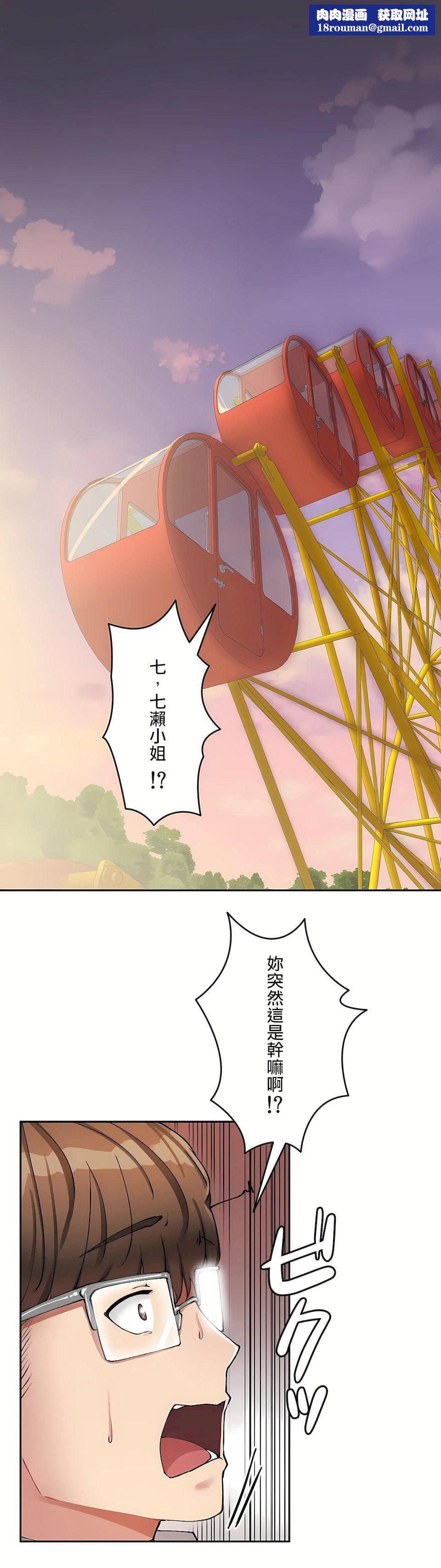 生靈～藏在墻壁裏的女人第12話