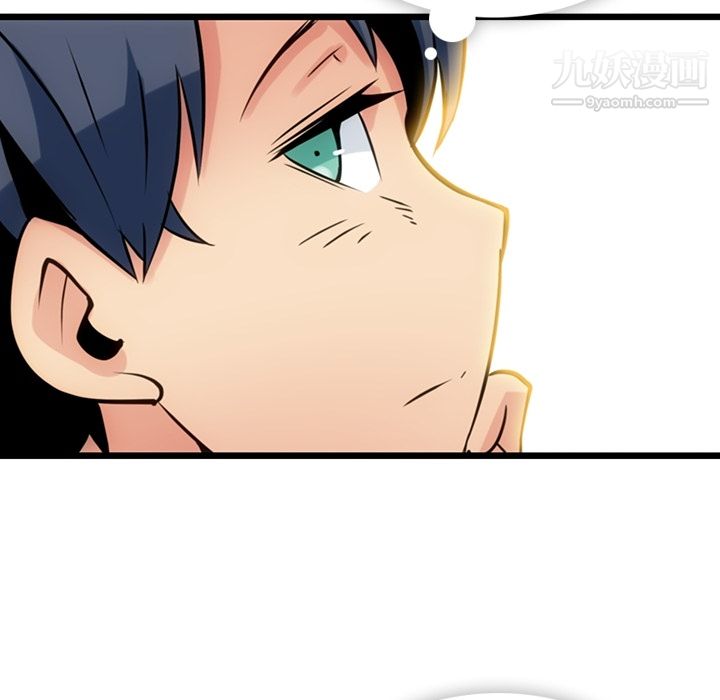 如此可爱的间谍?第6话