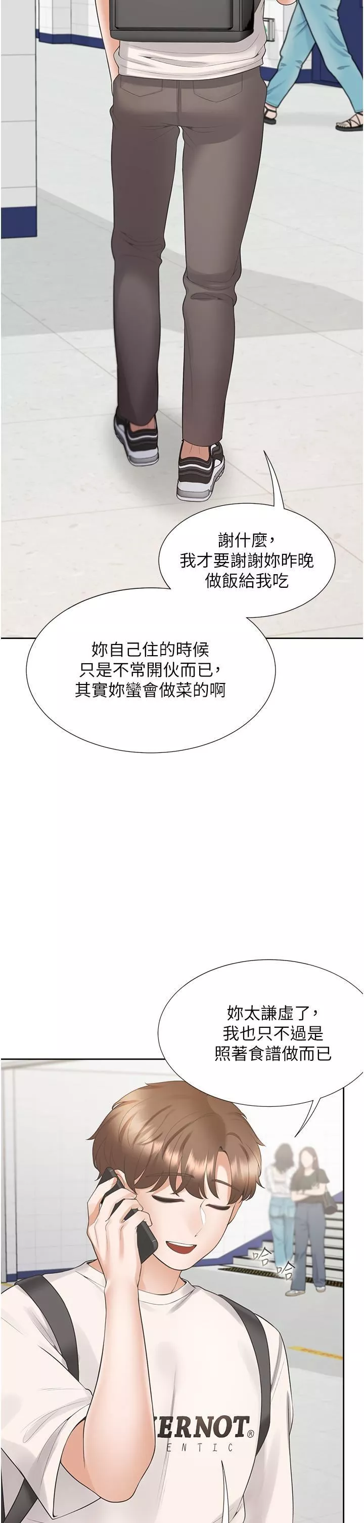 同居上下舖-第49话-很难相信你们没关系吧? - 图片 50