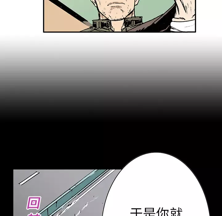 猎奇刑事第13话