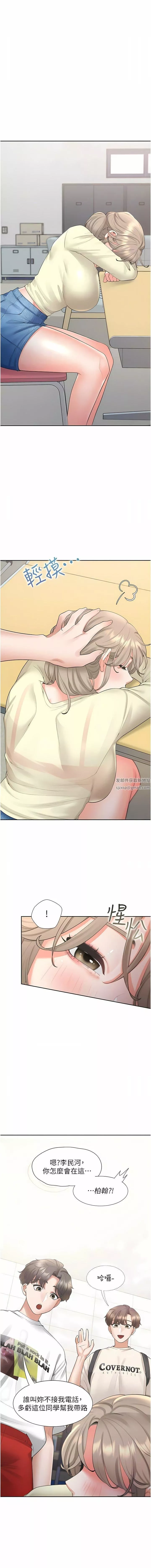 同居上下舖-第50话-决战之日 - 图片 8