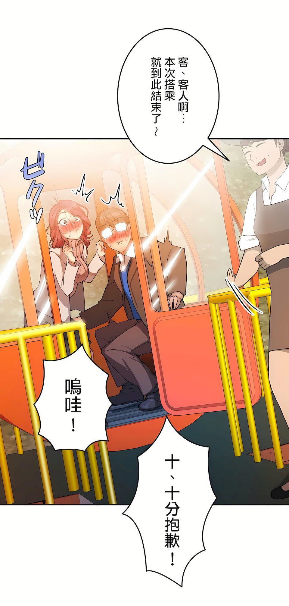 生靈～藏在墻壁裏的女人第12話