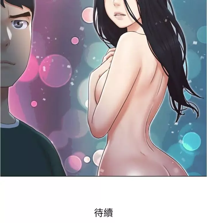 单身女子公寓-第26话-新的征服目标 - 图片 26