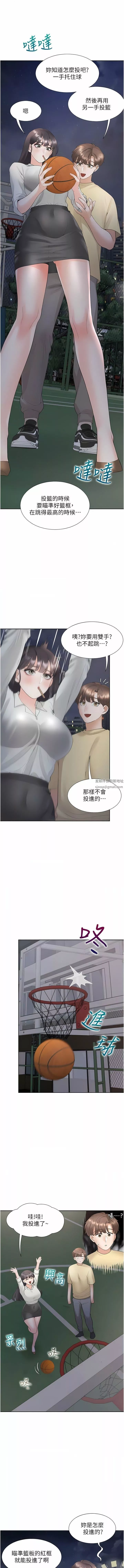 同居上下舖第50話-決戰之日
