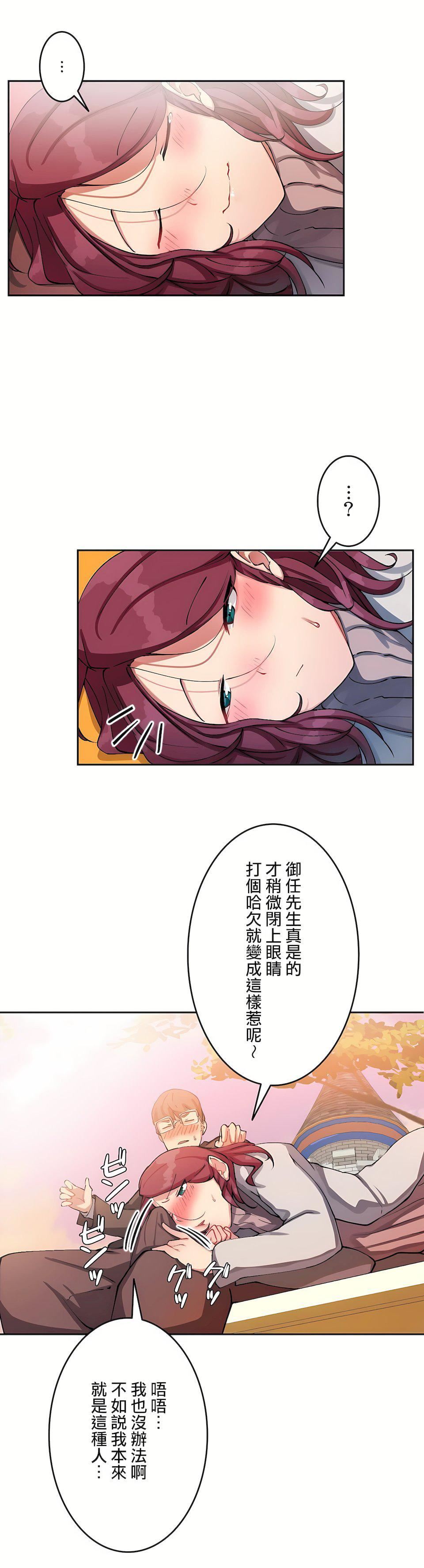 生灵～藏在墻壁裏的女人第12话