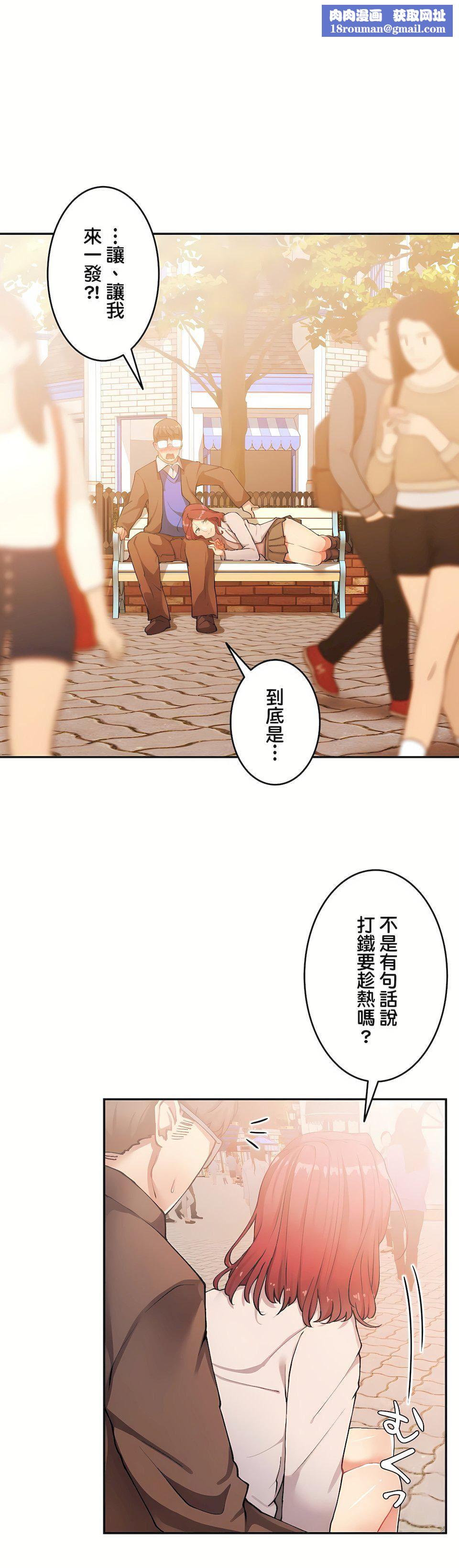 生灵~藏在墻壁裏的女人第13话