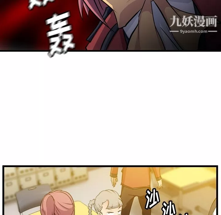 如此可爱的间谍?第7話