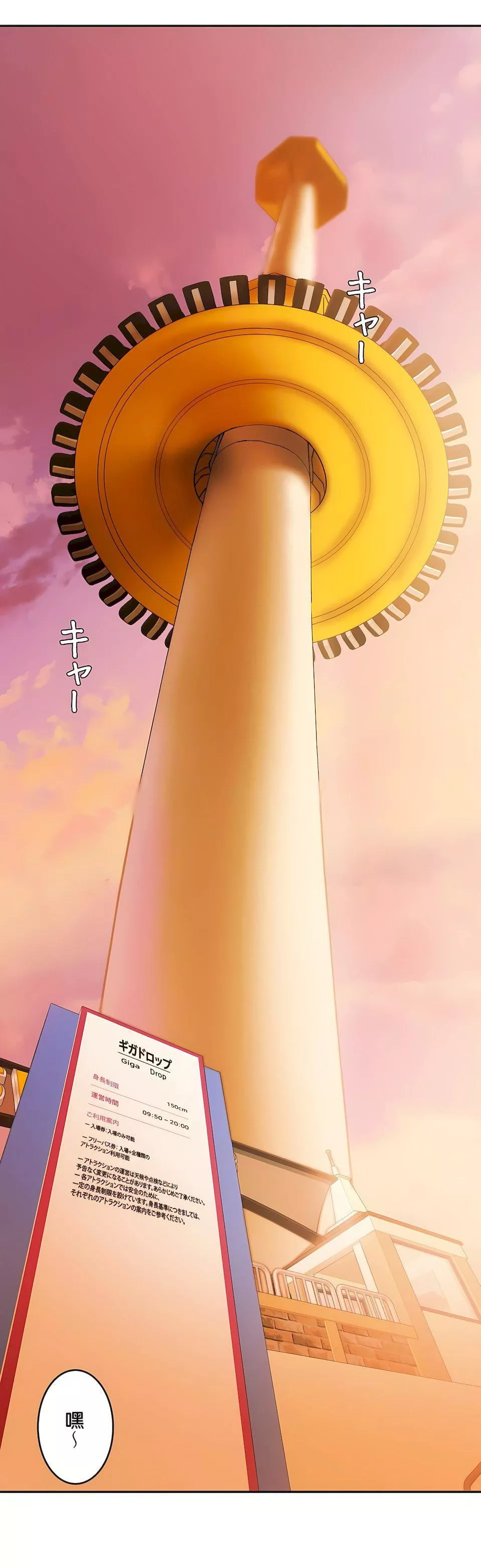 生灵～藏在墻壁裏的女人-第13话 - 图片 4