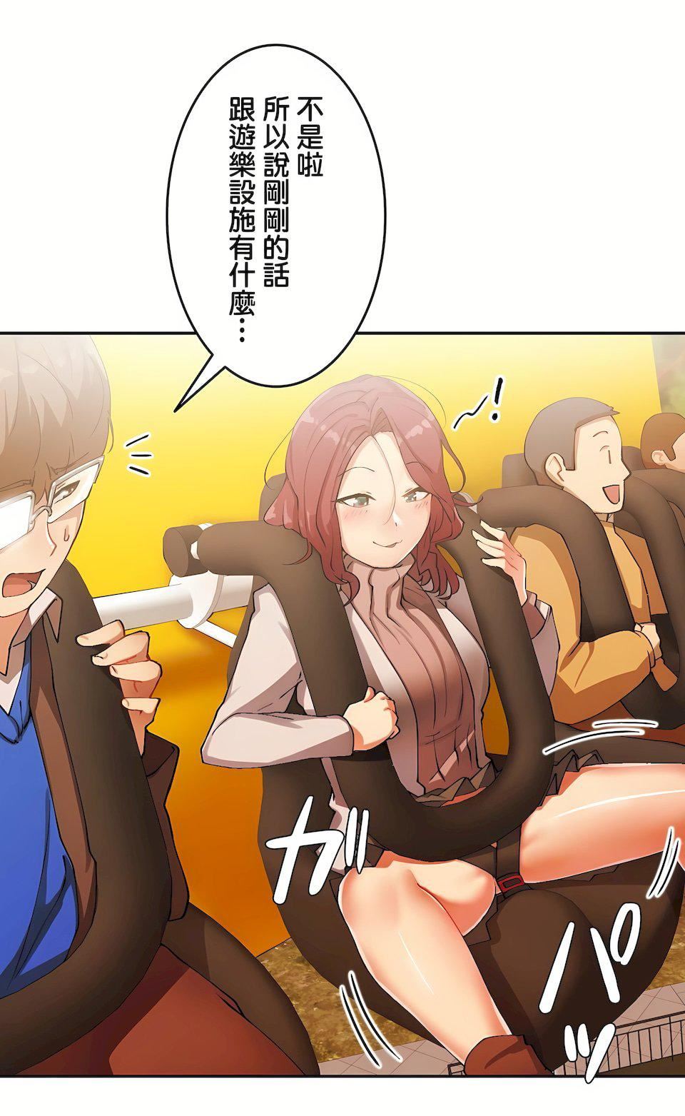 生灵～藏在墻壁裏的女人第13话