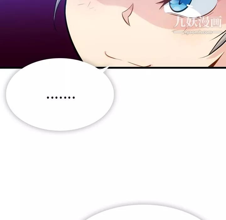 如此可爱的间谍?第7話